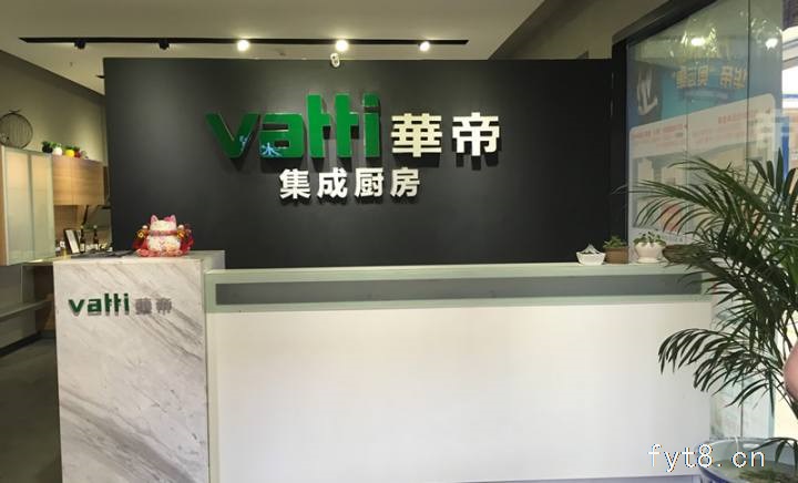 售卖换新阜阳燃气灶维修电话售后服务保修号码查询市区客服热线